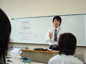 okamoto1