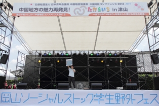 yamaguchi