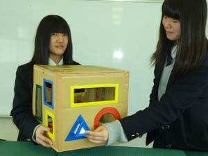 入るかな？