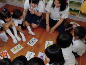 保育５