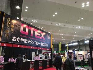 OTEX(1)
