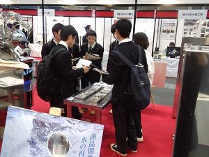 OTEX(7)